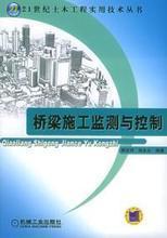 【橋梁工程顧安邦】最新最全橋梁工程顧安邦 產品參考信息